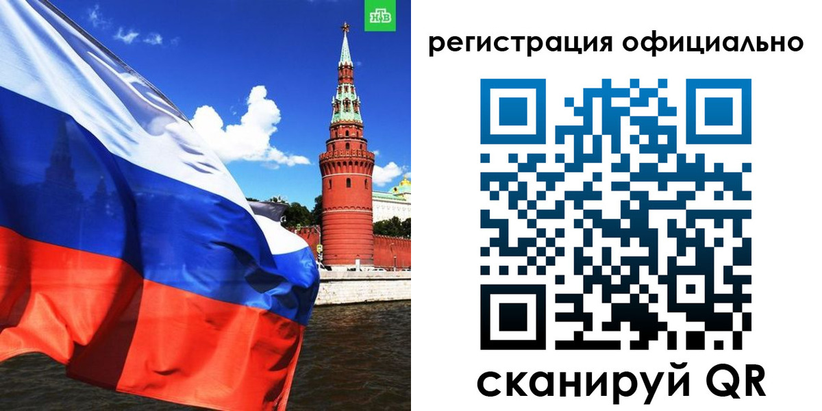где прописаться в Бородино